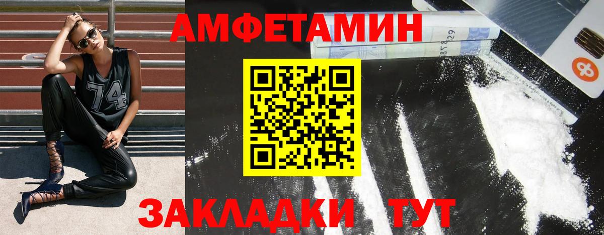 Амфетамин  Вход с VPN  Щёлково  АМФЕТАМИН  АМФЕТАМИН 98% 