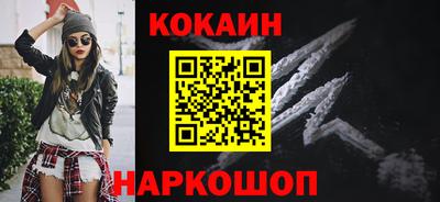 кокаин Будённовск
