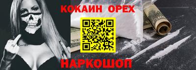 кристаллы Малгобек