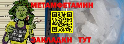 меф Малоярославец
