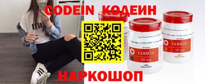 кокаин Будённовск