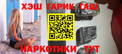 гидропоника Бугуруслан