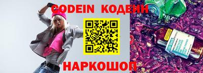кокаин Будённовск