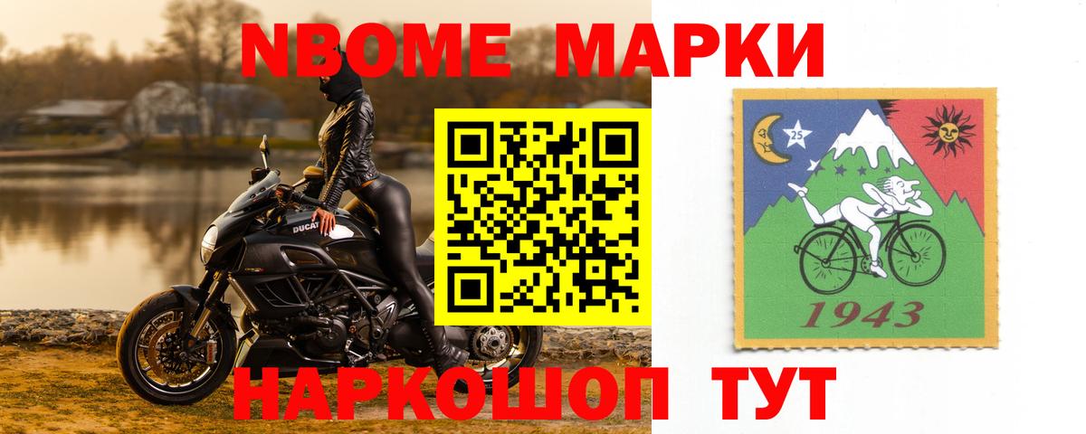 Меф МЯУ МЯУ кристаллы  Щёлково  Вход с VPN  МДМА  Каннабис  COCAIN  Гашиш  APVP СК кристаллы 