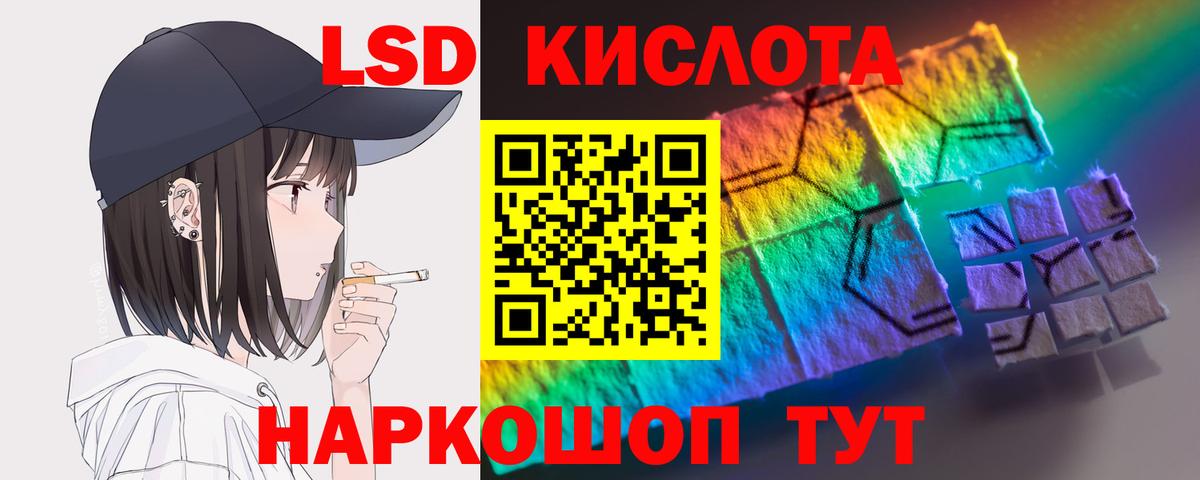 Лсд 25 экстази ecstasy Щёлково